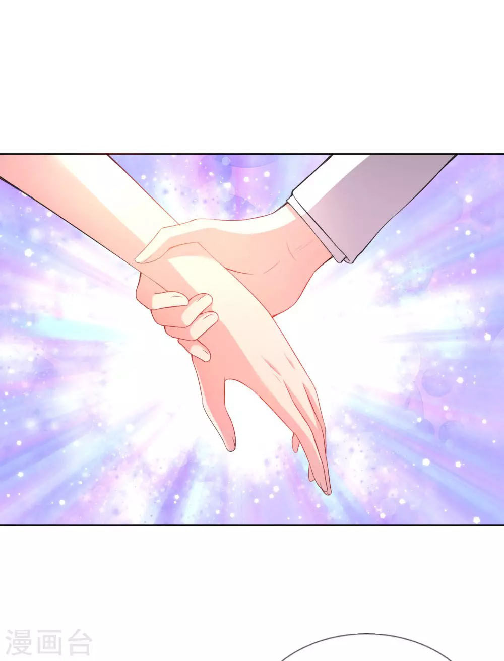 Mami Mau ChạY – Daddy Đuổi Tới Rồi Chapter 31 - Trang 2