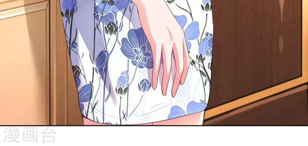 Mami Mau ChạY – Daddy Đuổi Tới Rồi Chapter 31 - Trang 2