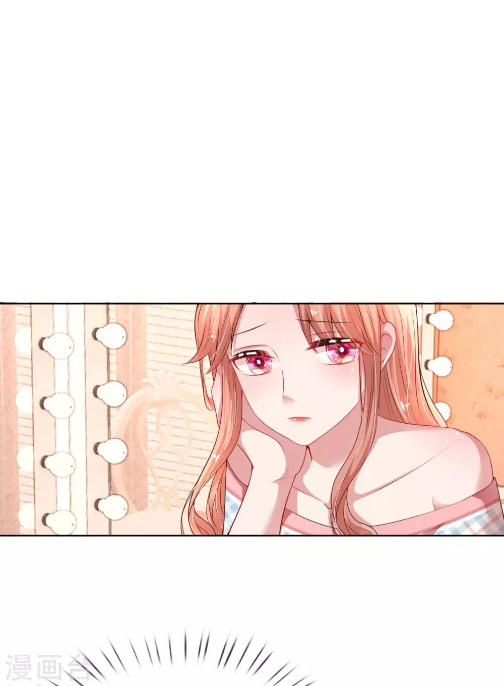 Mami Mau ChạY – Daddy Đuổi Tới Rồi Chapter 32 - Trang 2