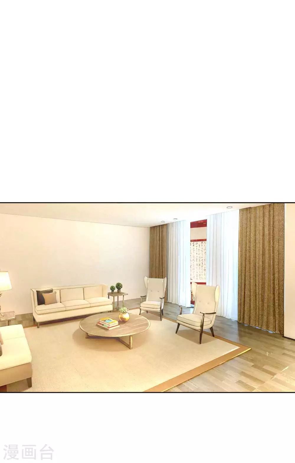 Mami Mau ChạY – Daddy Đuổi Tới Rồi Chapter 33 - Trang 2