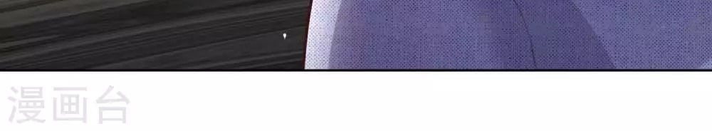 Mami Mau ChạY – Daddy Đuổi Tới Rồi Chapter 33 - Trang 2