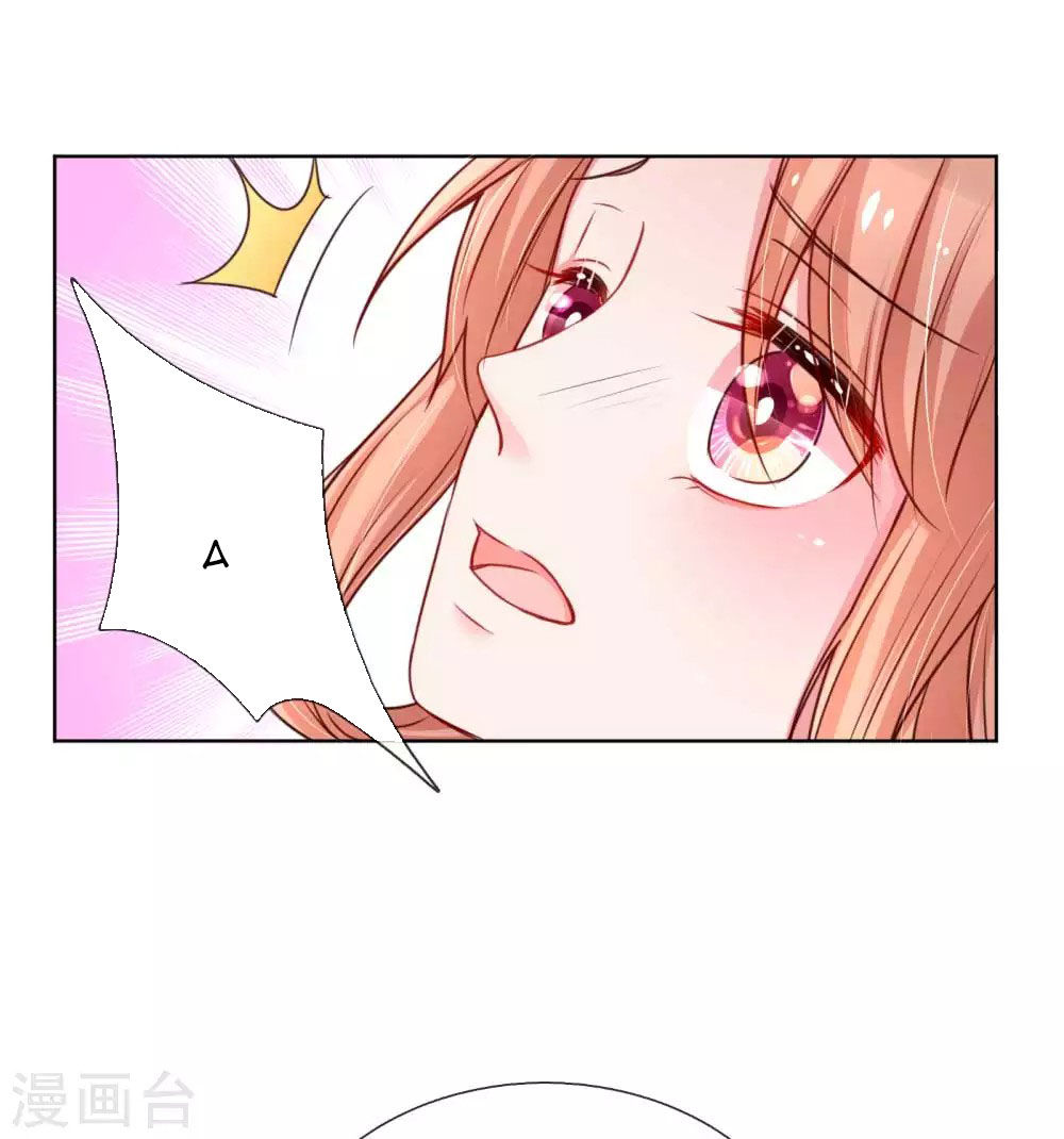 Mami Mau ChạY – Daddy Đuổi Tới Rồi Chapter 45 - Trang 2