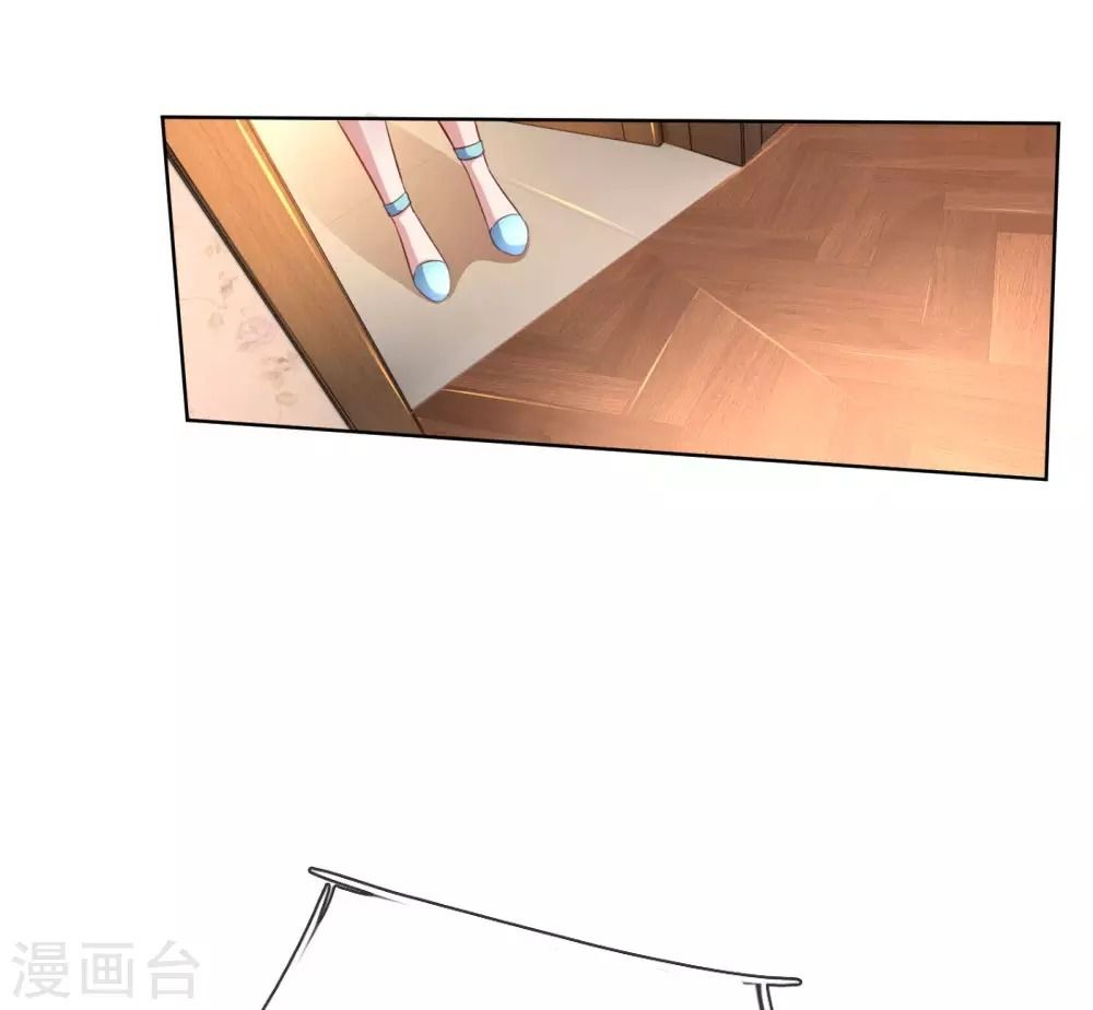 Mami Mau ChạY – Daddy Đuổi Tới Rồi Chapter 8 - Trang 2