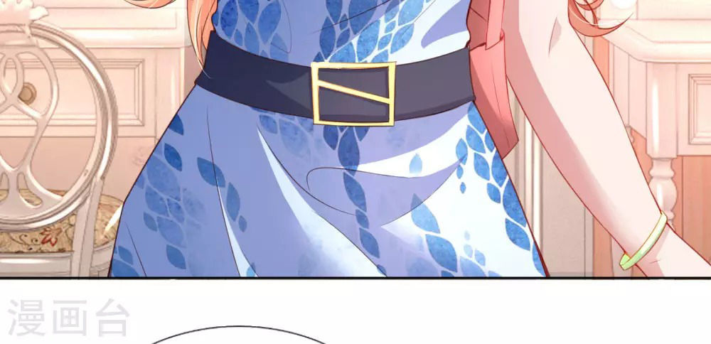 Mami Mau ChạY – Daddy Đuổi Tới Rồi Chapter 8 - Trang 2