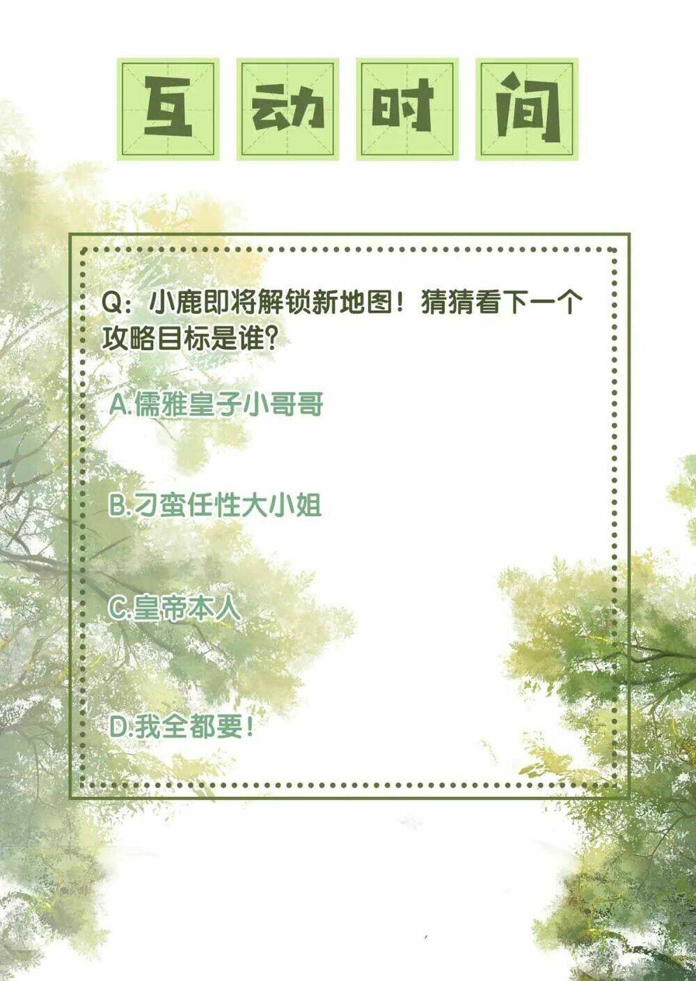 Mãn Cấp Trà Xanh Xuyên Không Thành Tiểu Đáng Thương Chapter 5 - Trang 2