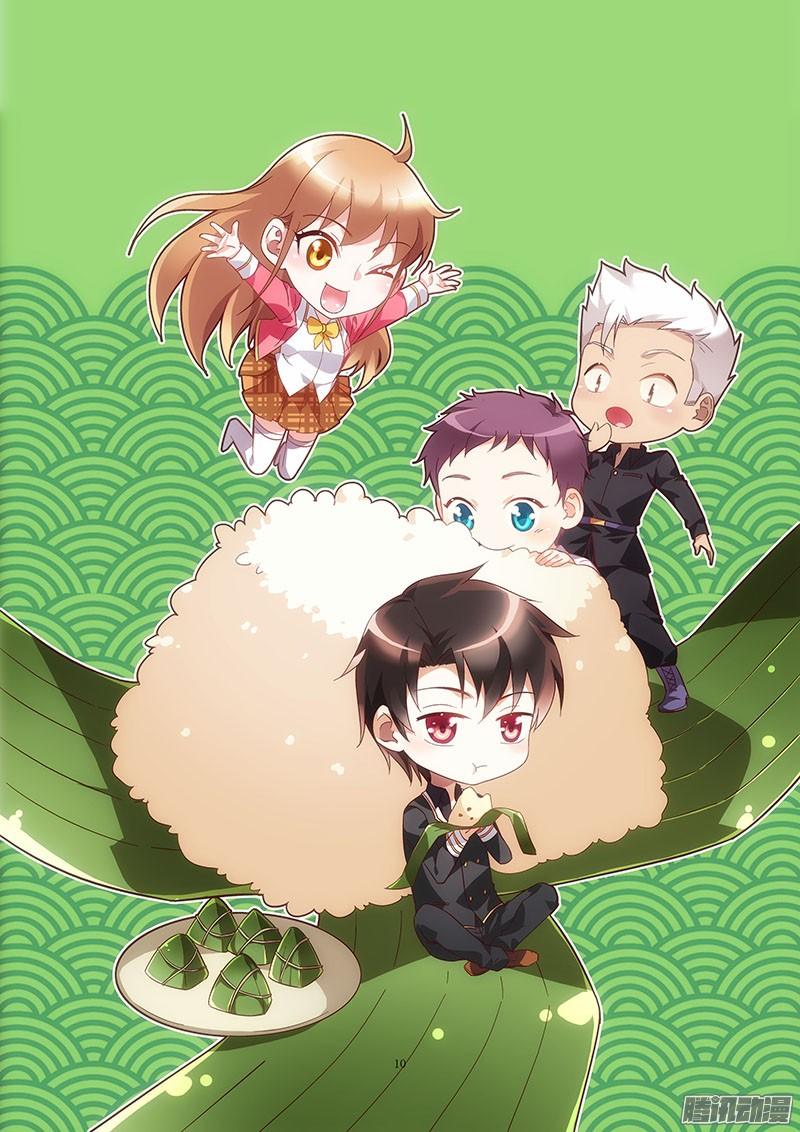 Man Thê Hữu Độc, Phúc Hắc Lão Công Sủng Thượng Thiên Chapter 14 - Trang 2