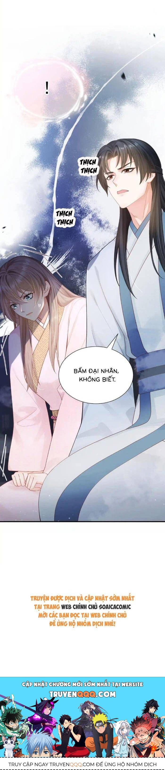 Mang Cả Siêu Thị Xuyên Không Về Nuôi Thừa Tướng Chapter 56 - Trang 2
