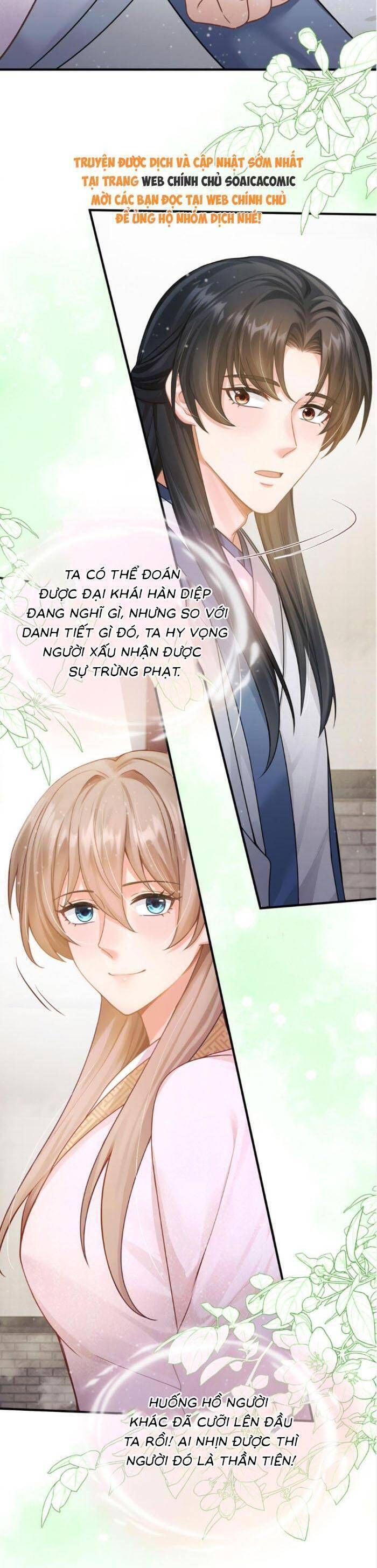 Mang Cả Siêu Thị Xuyên Không Về Nuôi Thừa Tướng Chapter 57 - Trang 2