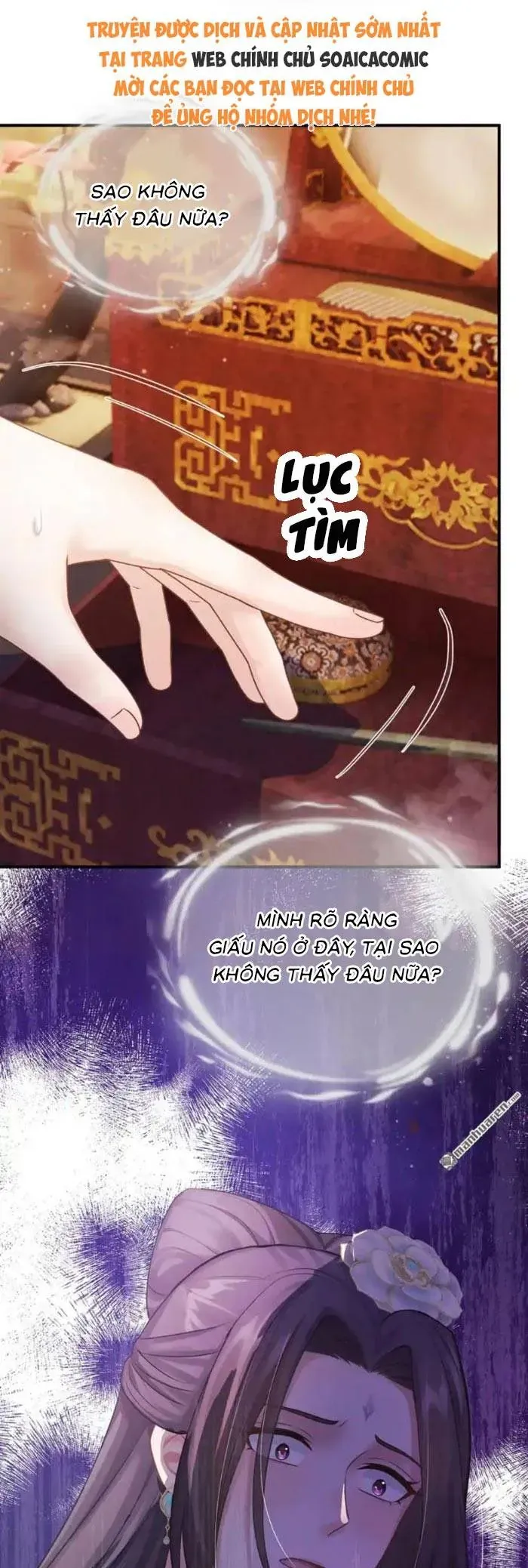 Mang Cả Siêu Thị Xuyên Không Về Nuôi Thừa Tướng Chapter 60 - Trang 2