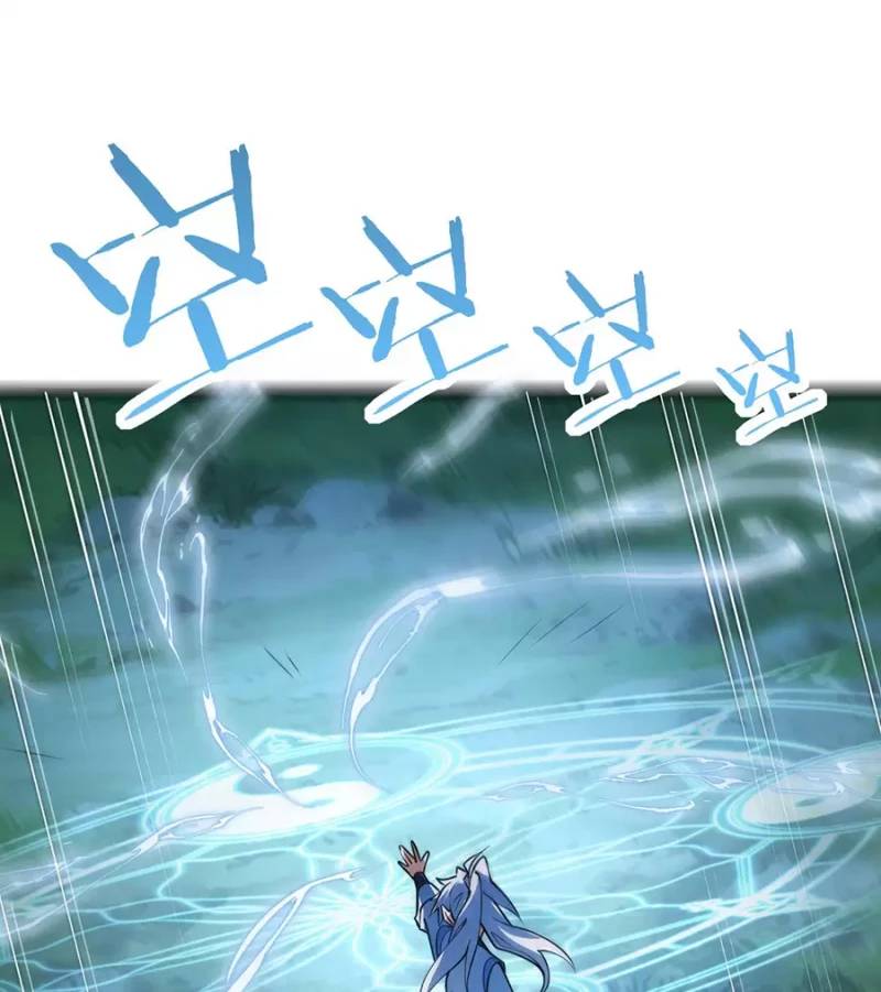 Mang Theo Các Tiên Tử Vô Địch Thiên Hạ Chapter 20.5 - Trang 2