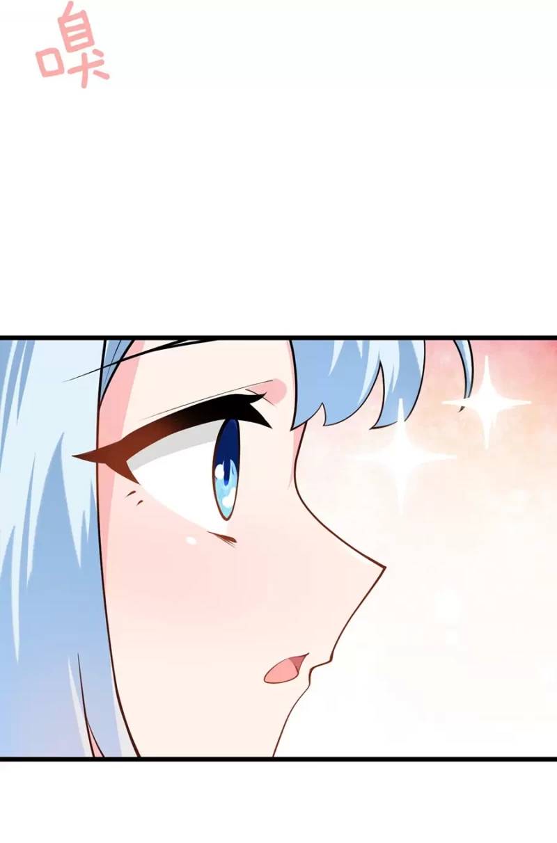 Mang Theo Các Tiên Tử Vô Địch Thiên Hạ Chapter 20.5 - Trang 2