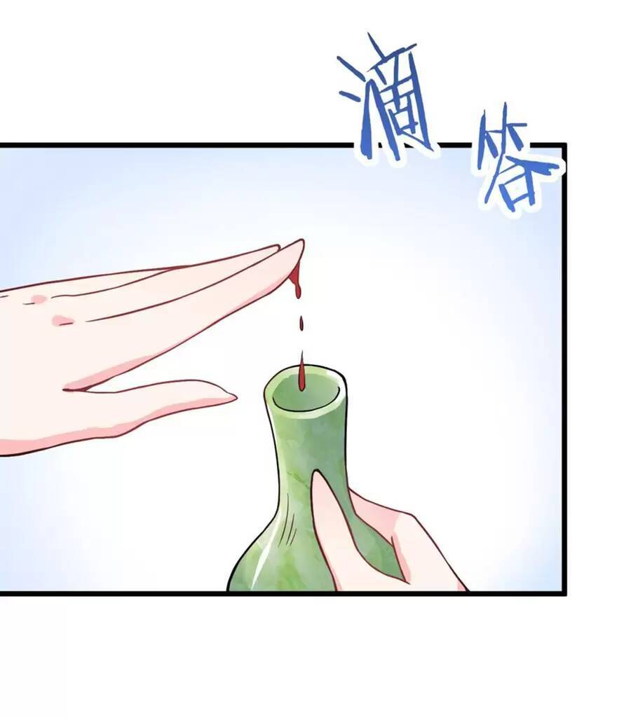 Mang Theo Các Tiên Tử Vô Địch Thiên Hạ Chapter 21.2 - Trang 2