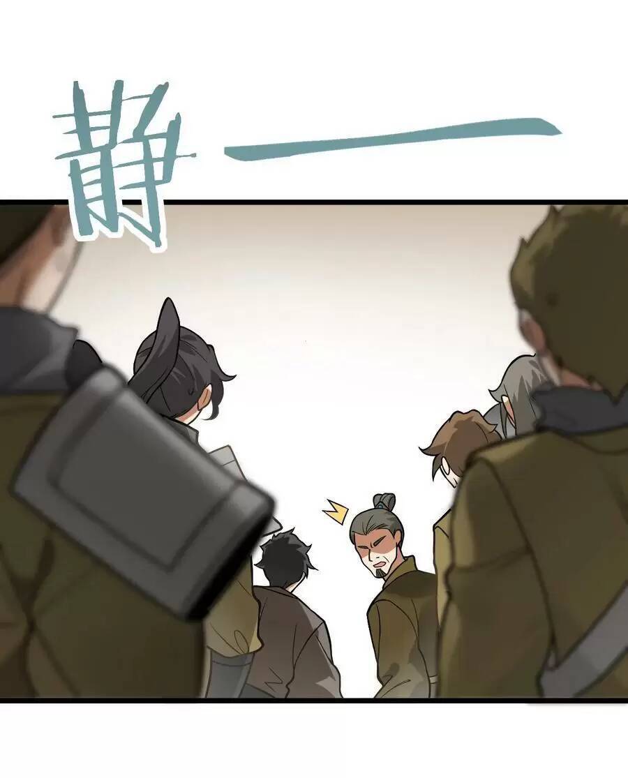 Mang Theo Các Tiên Tử Vô Địch Thiên Hạ Chapter 32.2 - Trang 2