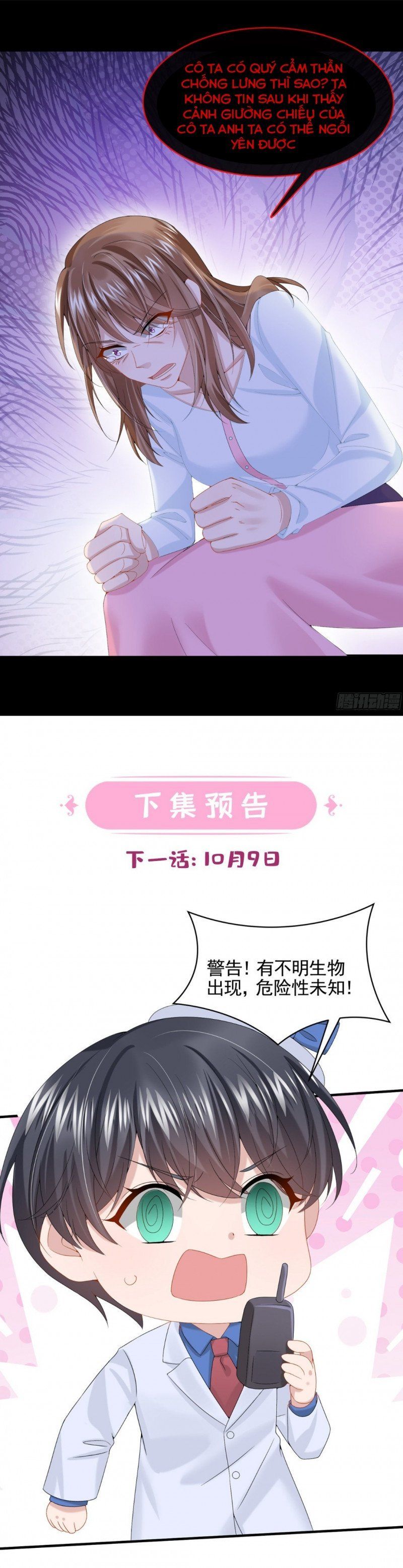 Manh Bảo Của Tôi Là Liêu Cơ Chapter 13.5 - Trang 2