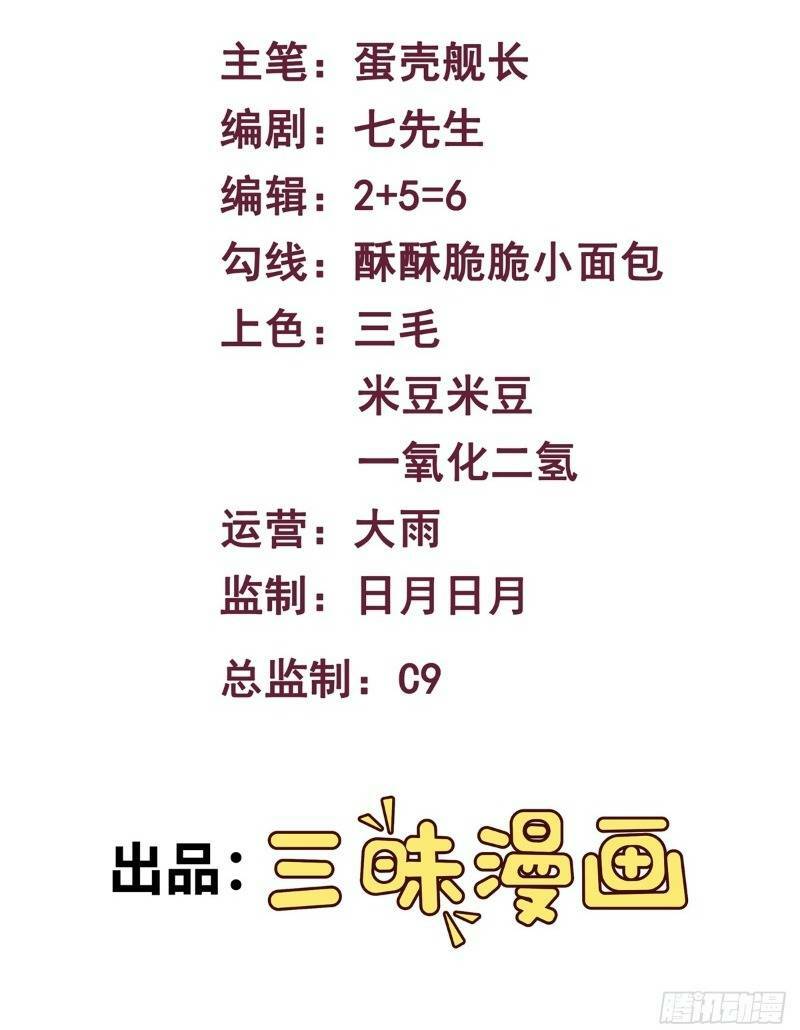 Mạnh Nhất Dị Giới Chapter 0 - Trang 2