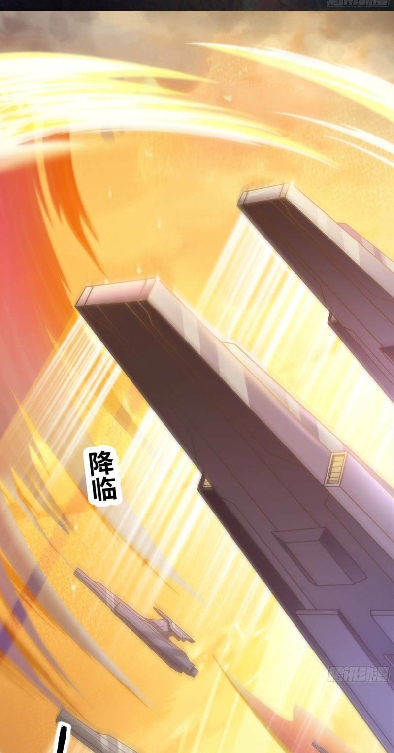 Mạnh Nhất Dị Giới Chapter 0 - Trang 2