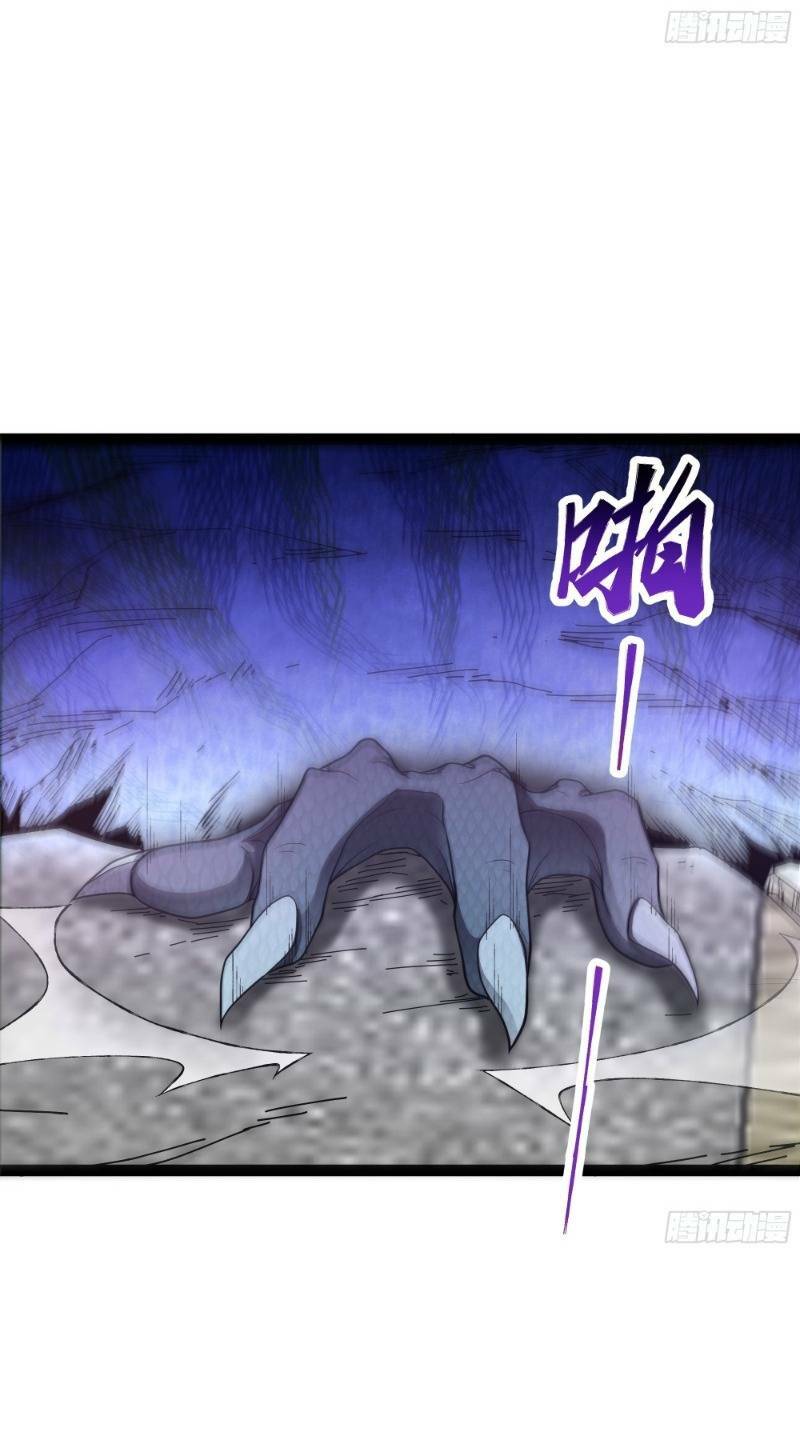 Mạnh Nhất Dị Giới Chapter 1 - Trang 2