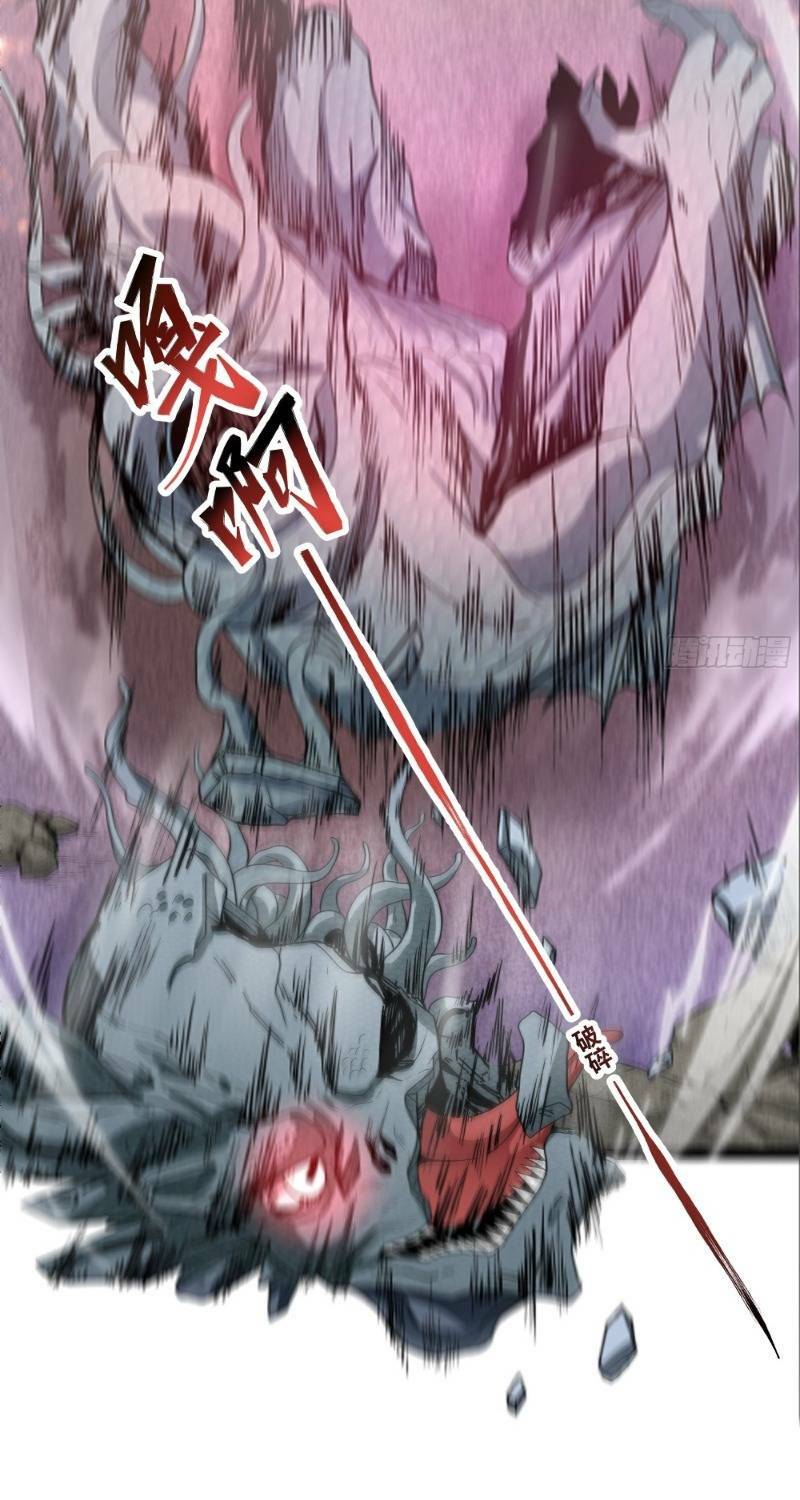 Mạnh Nhất Dị Giới Chapter 1 - Trang 2