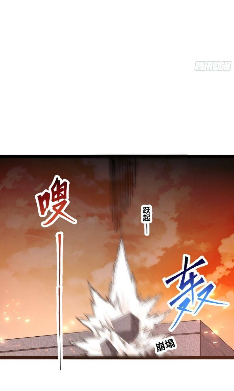 Mạnh Nhất Dị Giới Chapter 1 - Trang 2