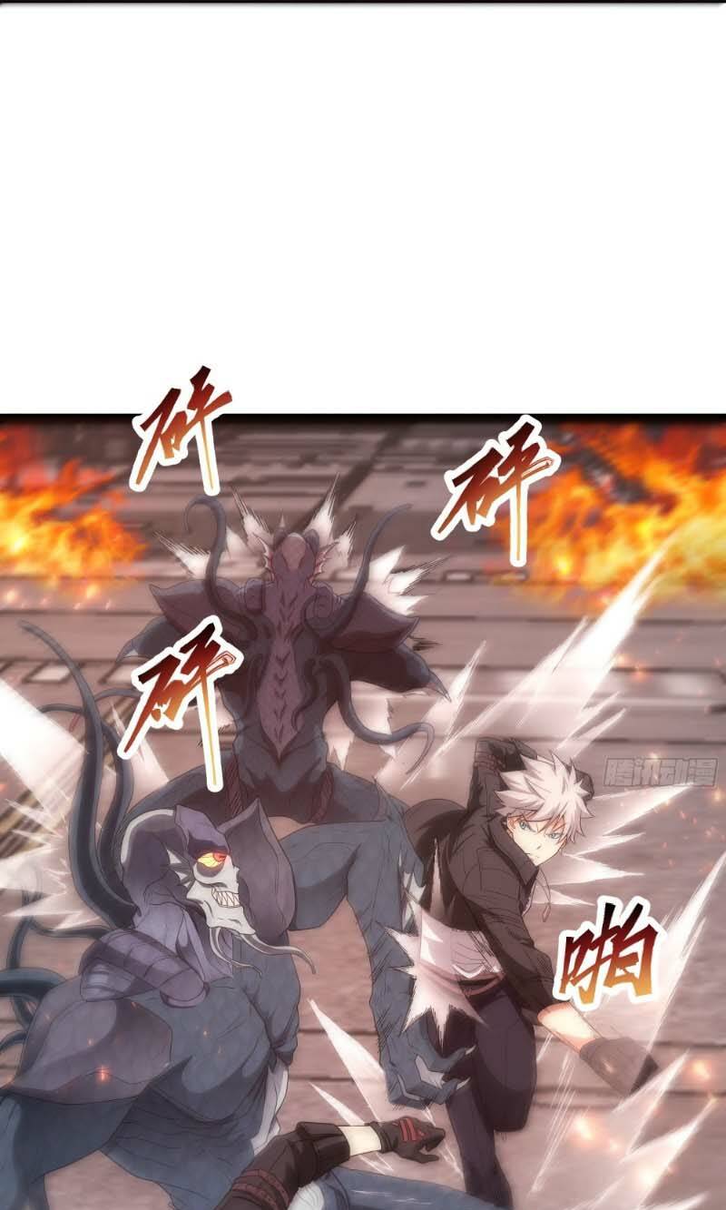 Mạnh Nhất Dị Giới Chapter 1 - Trang 2