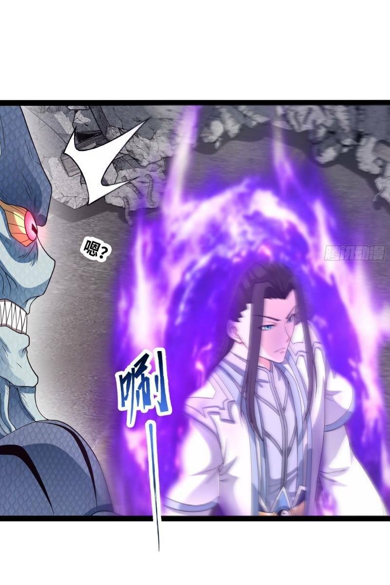 Mạnh Nhất Dị Giới Chapter 1 - Trang 2