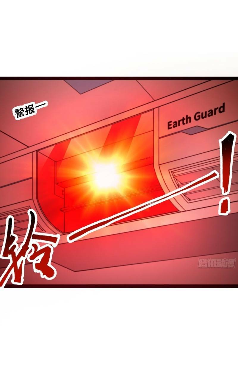 Mạnh Nhất Dị Giới Chapter 1 - Trang 2