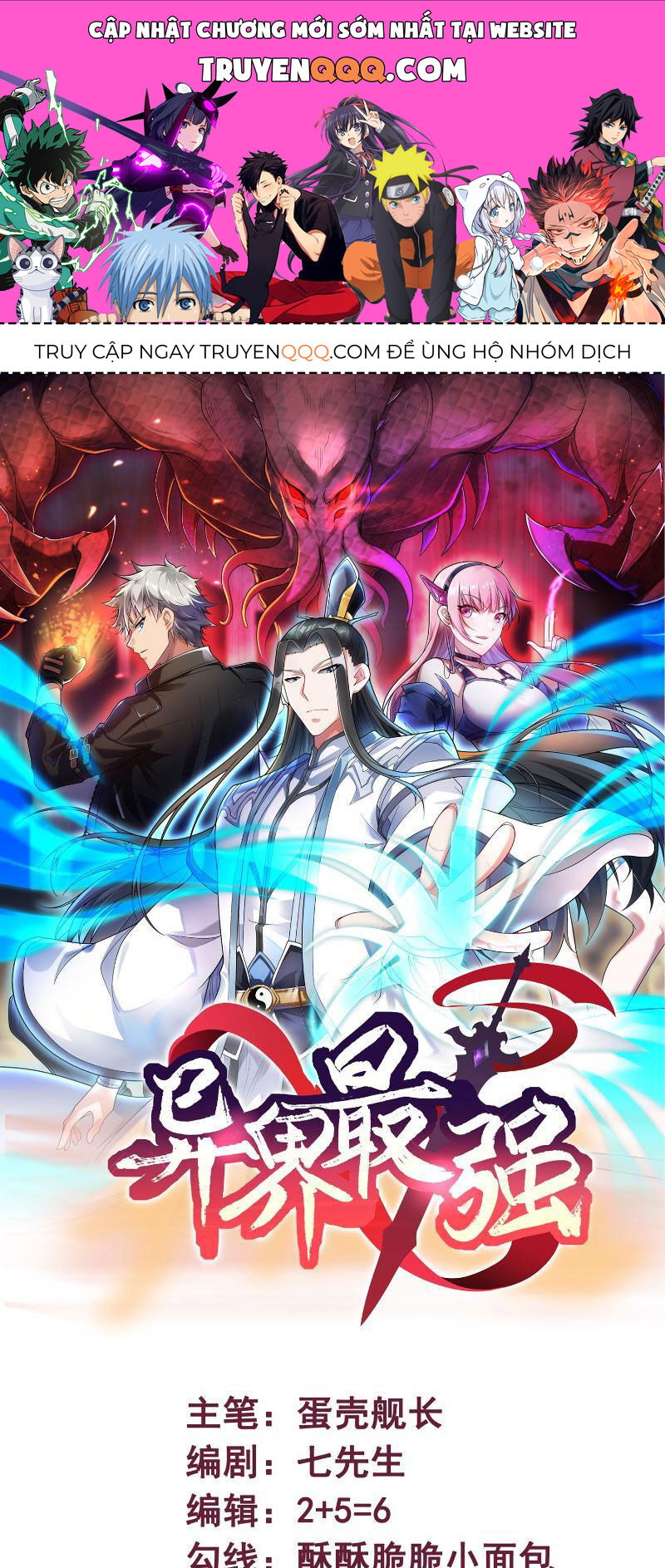 Mạnh Nhất Dị Giới Chapter 12.1 - Trang 2