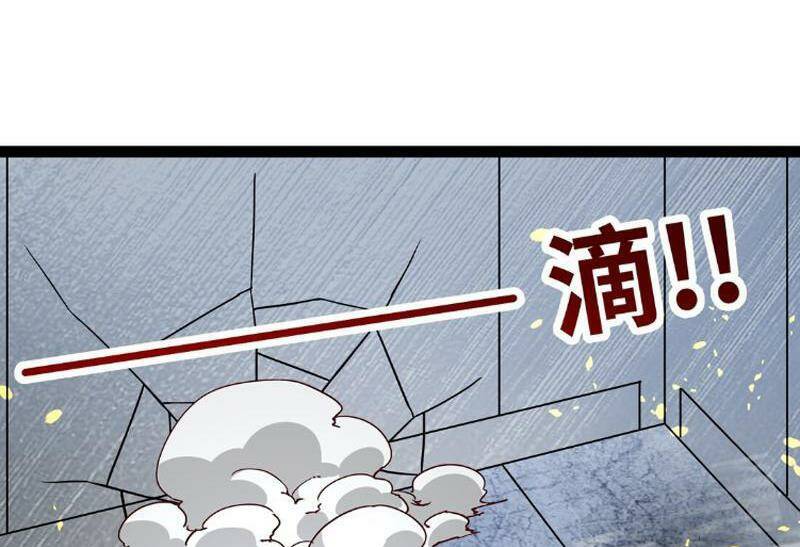 Mạnh Nhất Dị Giới Chapter 15 - Trang 2