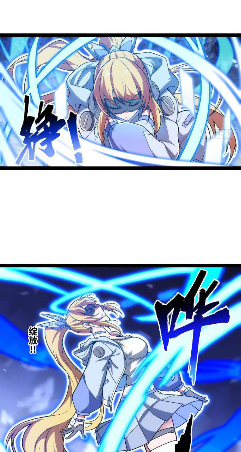 Mạnh Nhất Dị Giới Chapter 24 - Trang 2