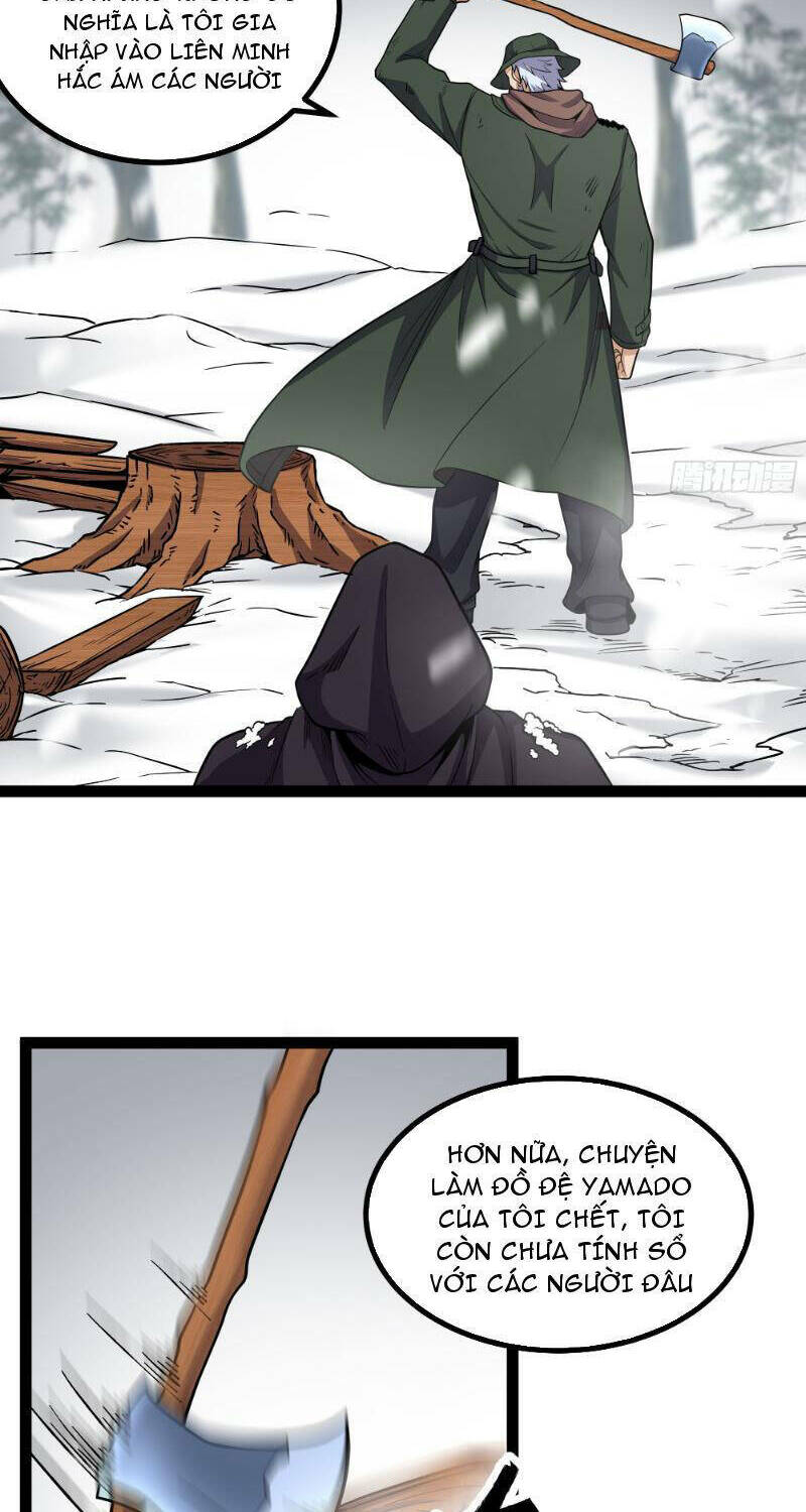 Mạnh Nhất Dị Giới Chapter 24 - Trang 2