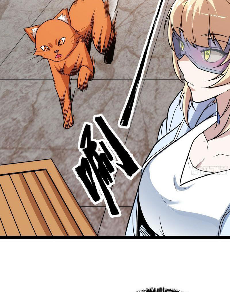 Mạnh Nhất Dị Giới Chapter 26 - Trang 2