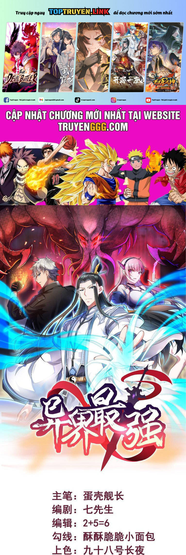 Mạnh Nhất Dị Giới Chapter 29 - Trang 2