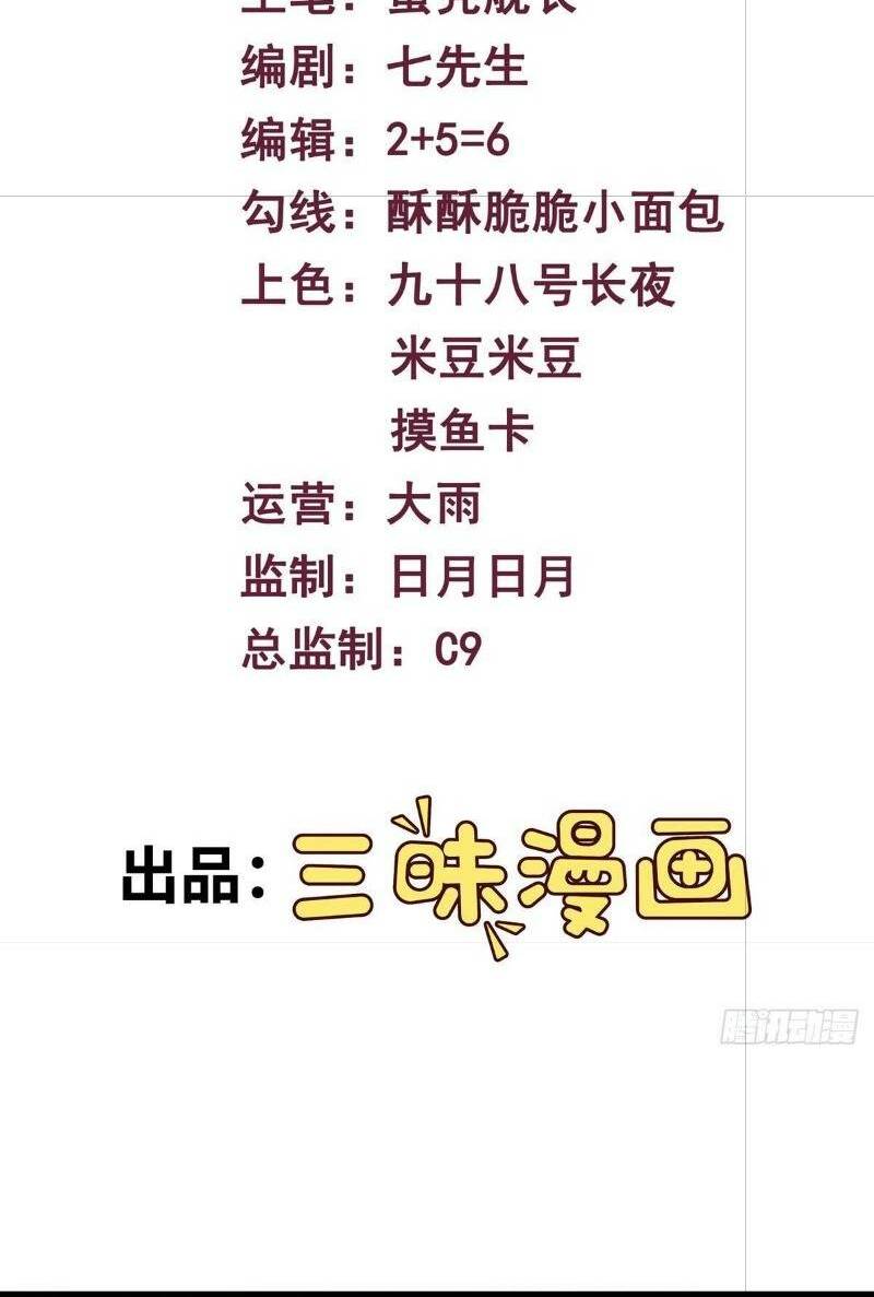 Mạnh Nhất Dị Giới Chapter 3 - Trang 2