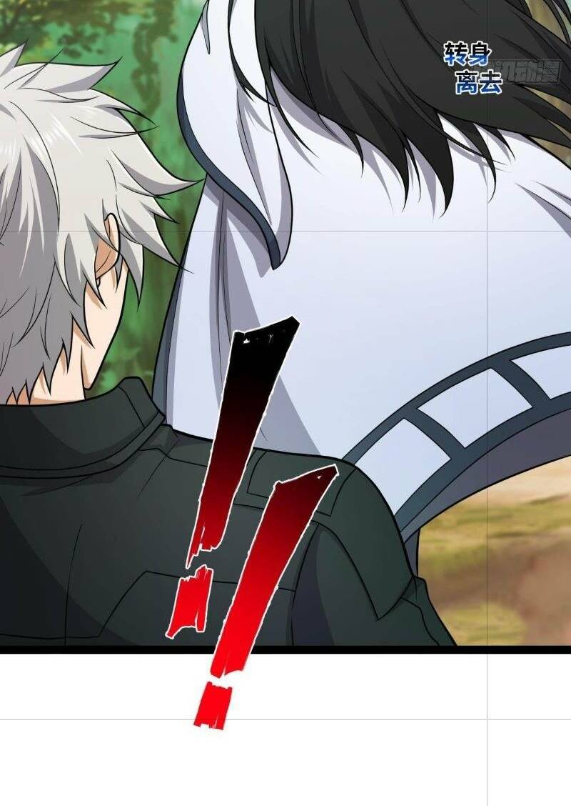 Mạnh Nhất Dị Giới Chapter 3 - Trang 2