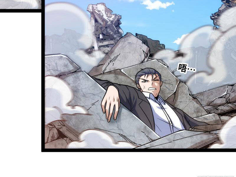 Mạnh Nhất Dị Giới Chapter 30 - Trang 2