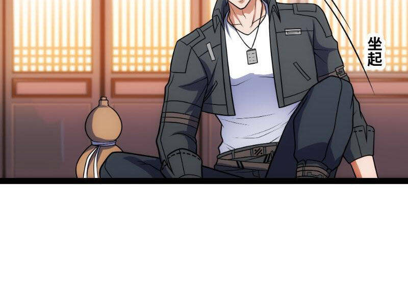 Mạnh Nhất Dị Giới Chapter 31 - Trang 2