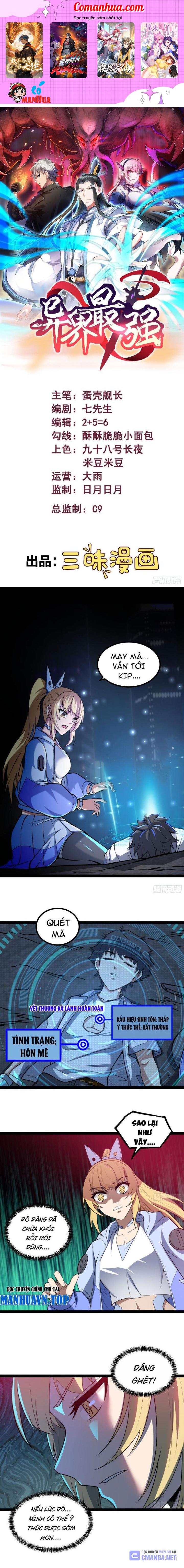 Mạnh Nhất Dị Giới Chapter 38 - Trang 2