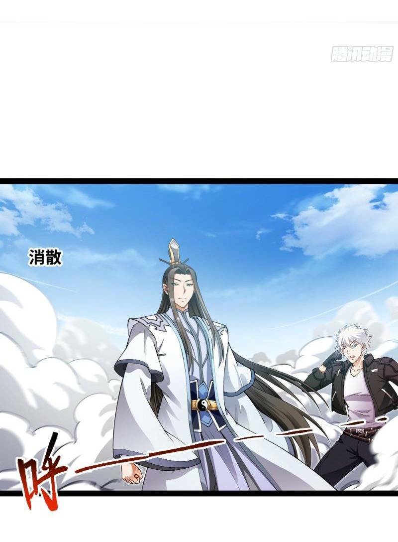 Mạnh Nhất Dị Giới Chapter 4 - Trang 2