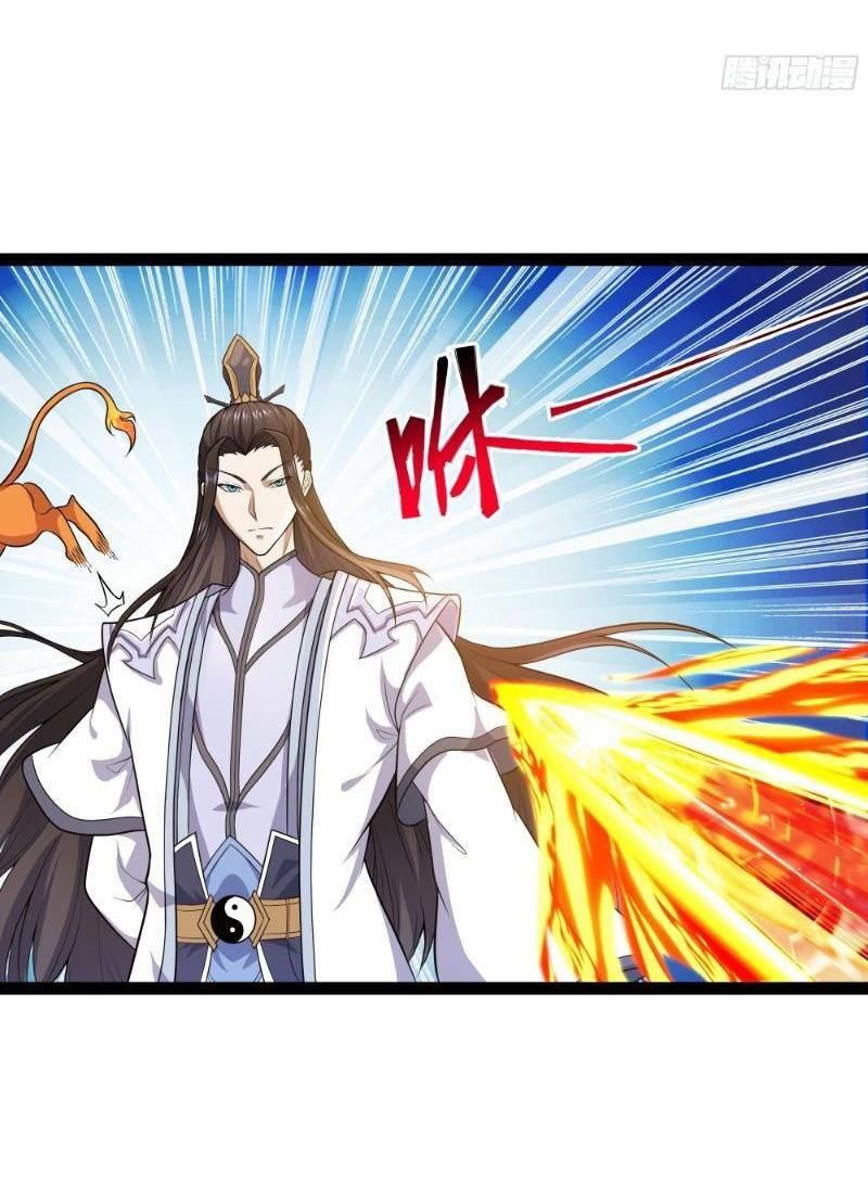 Mạnh Nhất Dị Giới Chapter 4 - Trang 2