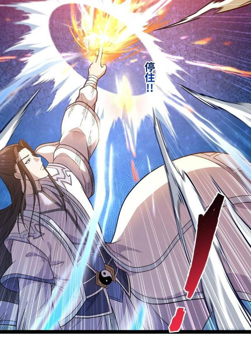 Mạnh Nhất Dị Giới Chapter 4 - Trang 2