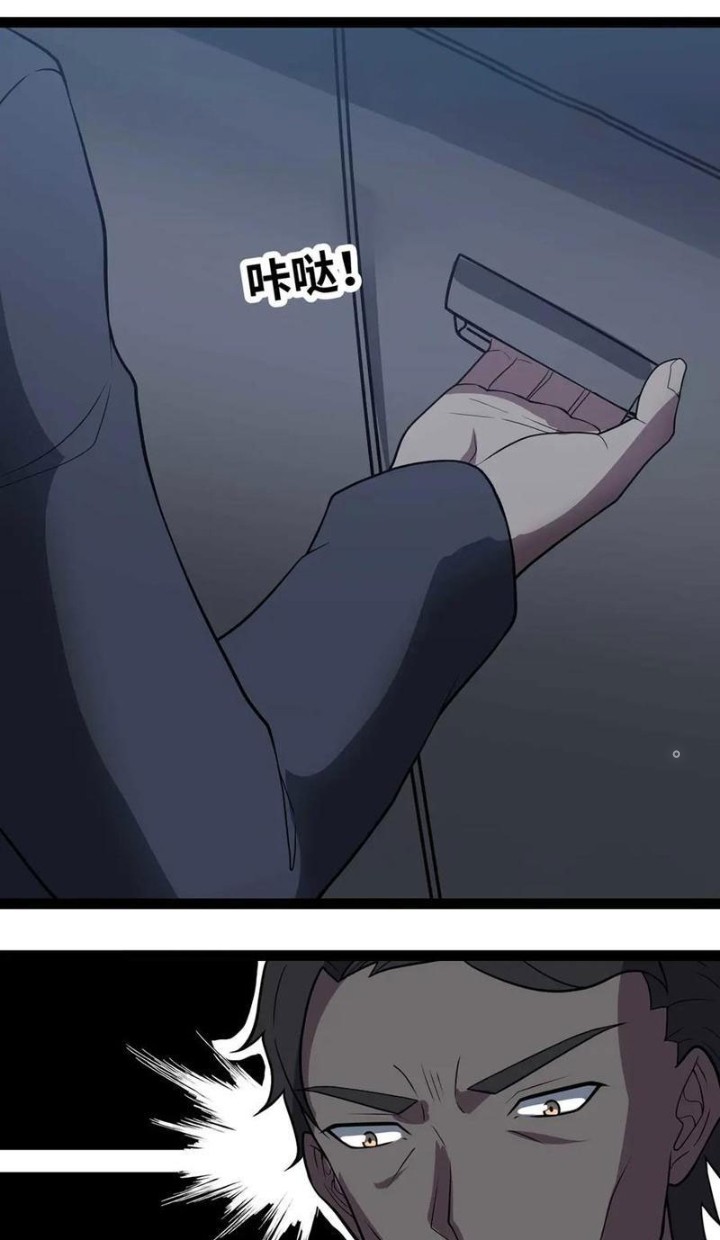 Mạnh Nhất Dị Giới Chapter 60 - Trang 2