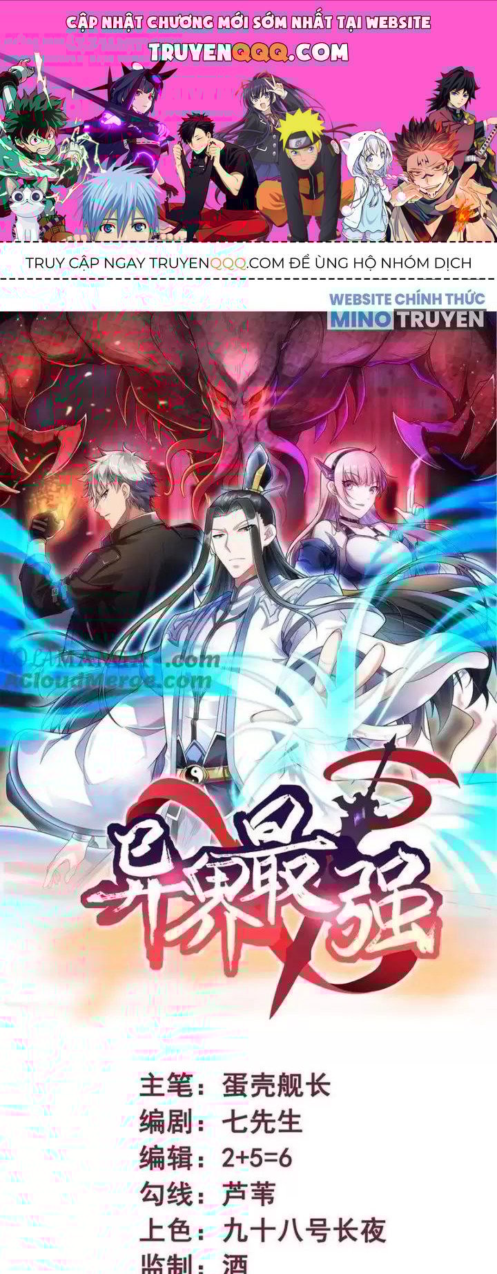 Mạnh Nhất Dị Giới Chapter 63 - Trang 2