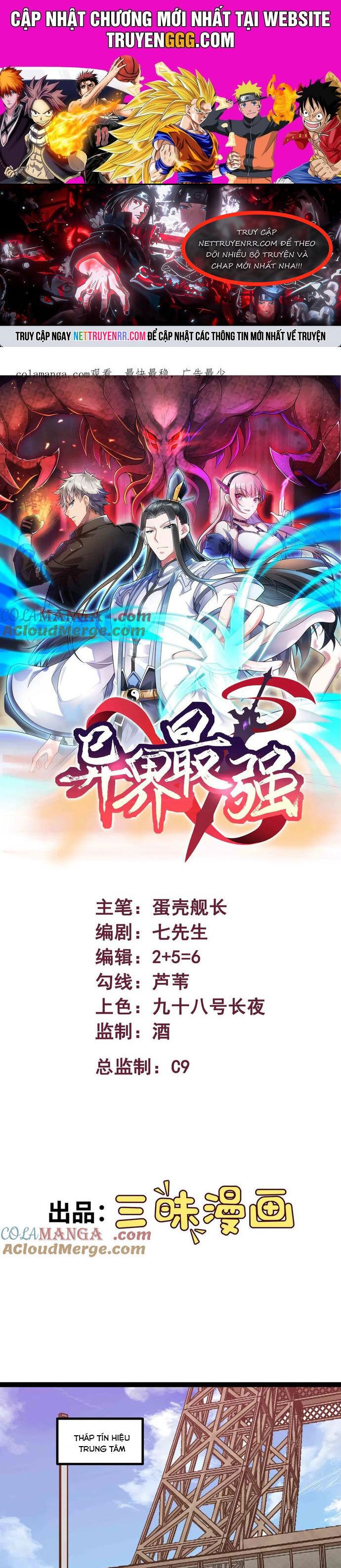 Mạnh Nhất Dị Giới Chapter 70 - Trang 2