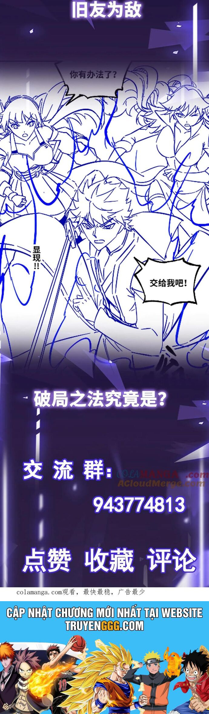 Mạnh Nhất Dị Giới Chapter 70 - Trang 2