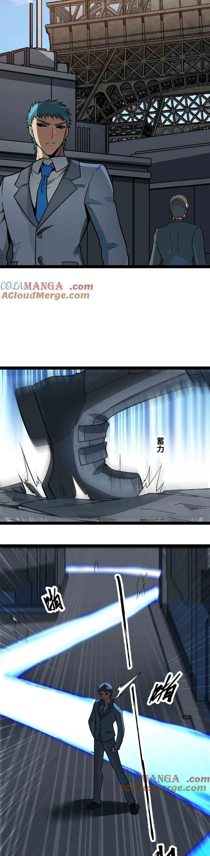 Mạnh Nhất Dị Giới Chapter 70 - Trang 2