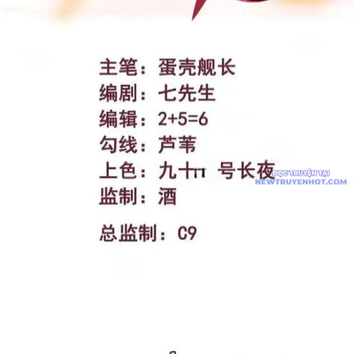 Mạnh Nhất Dị Giới Chapter 71 - Trang 2