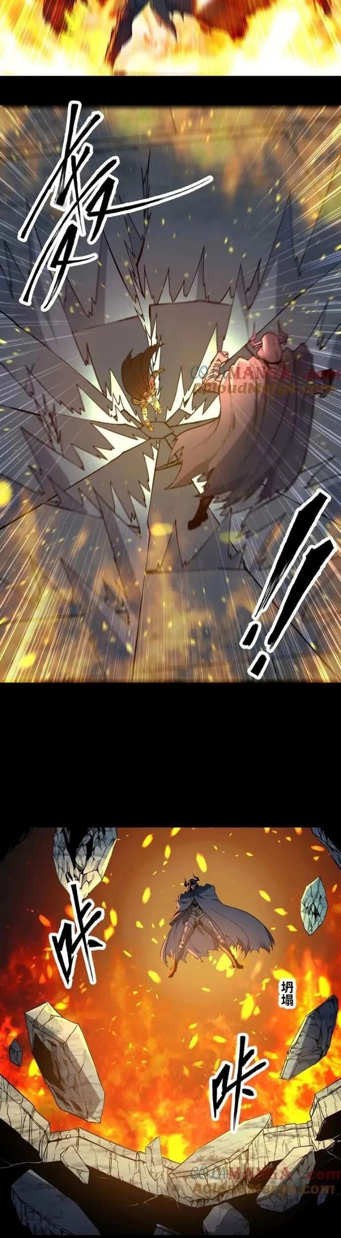 Mạnh Nhất Dị Giới Chapter 77 - Trang 2