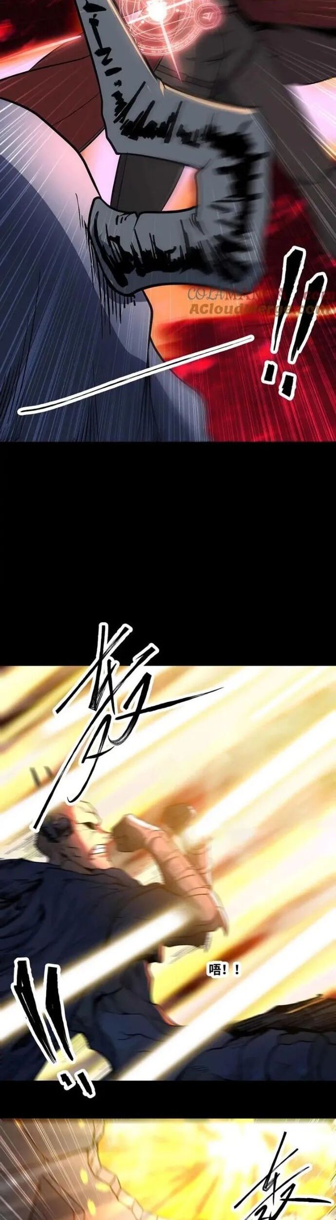 Mạnh Nhất Dị Giới Chapter 77 - Trang 2