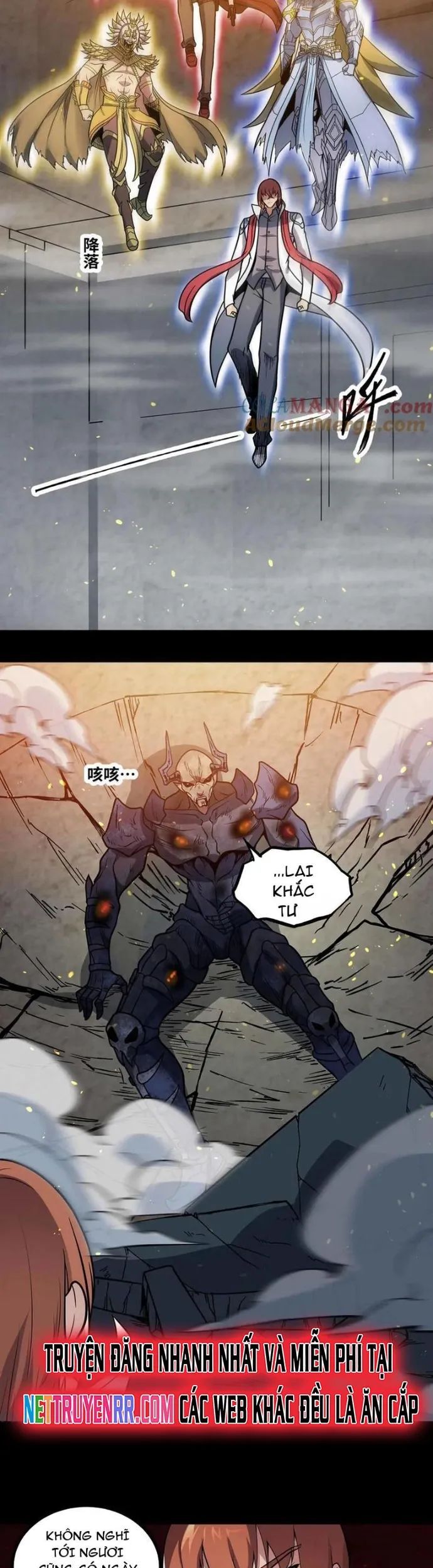 Mạnh Nhất Dị Giới Chapter 77 - Trang 2