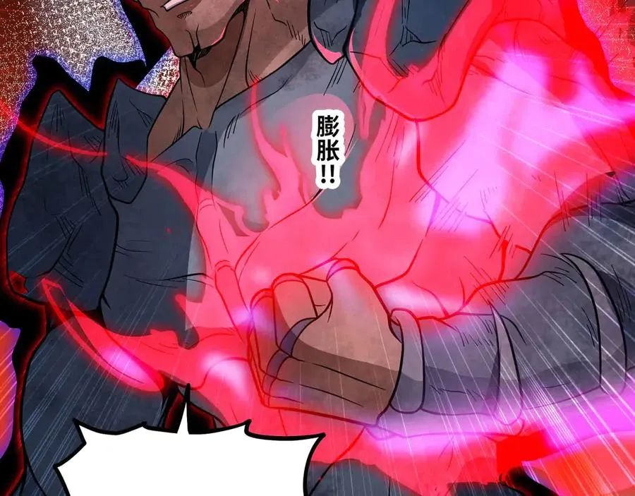 Mạnh Nhất Dị Giới Chapter 78 - Trang 2